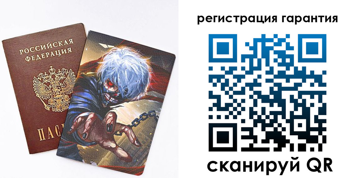 купить прописку в Абазе