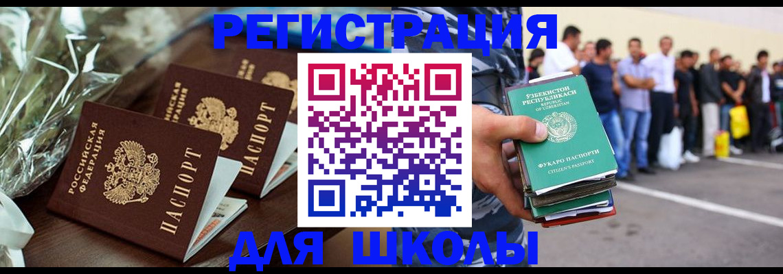 прописка от собственника в Абазе